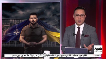 قادة أوروبا يضعون قواعد الضمانات الأمنية اللازمة لطمأنة أوكرانيا.. والقرار بيد ترمب