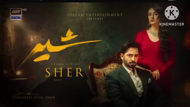 Sher Episode 31 Danish Taimoor Sarah Khan | 4 Sep 2025 | ARY Digital Dra