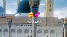 Beshak shukar allhumdulillah