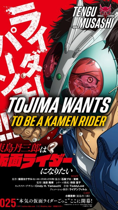 Réaction au trailer de Tojima wants to be a Kamen Rider