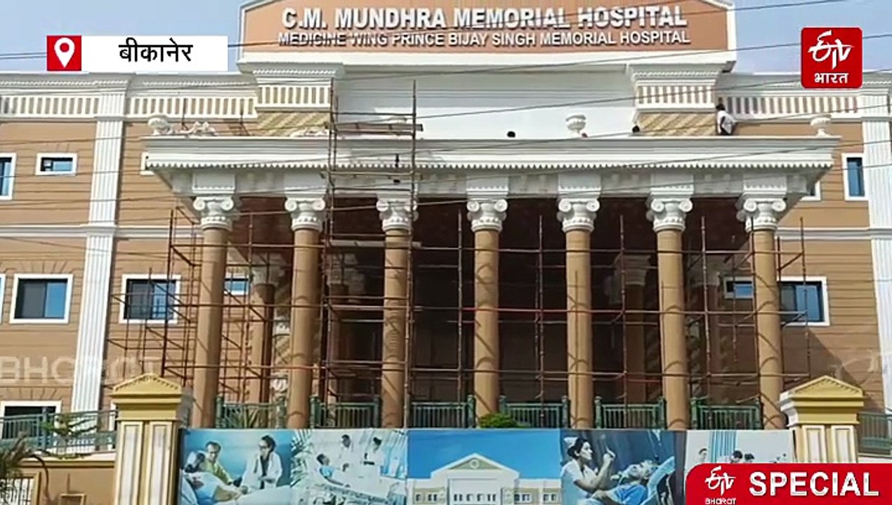 सेवा का शानदार उदाहरण : 110 करोड़ की लागत से बना दिया चार मंजिला अस्पताल, हर तबके को मिलेगी राहत