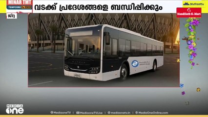 ജിദ്ദയിൽ പുതിയ ബസ് റൂട്ട്; വടക്ക് പ്രദേശങ്ങളെ ബന്ധിപ്പിക്കും