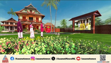 ഒരുമയോടെ ഒത്തുചേർന്ന്; പാലക്കാട് തേനൂരിലെ ഓണാക്കാഴ്ചകൾ