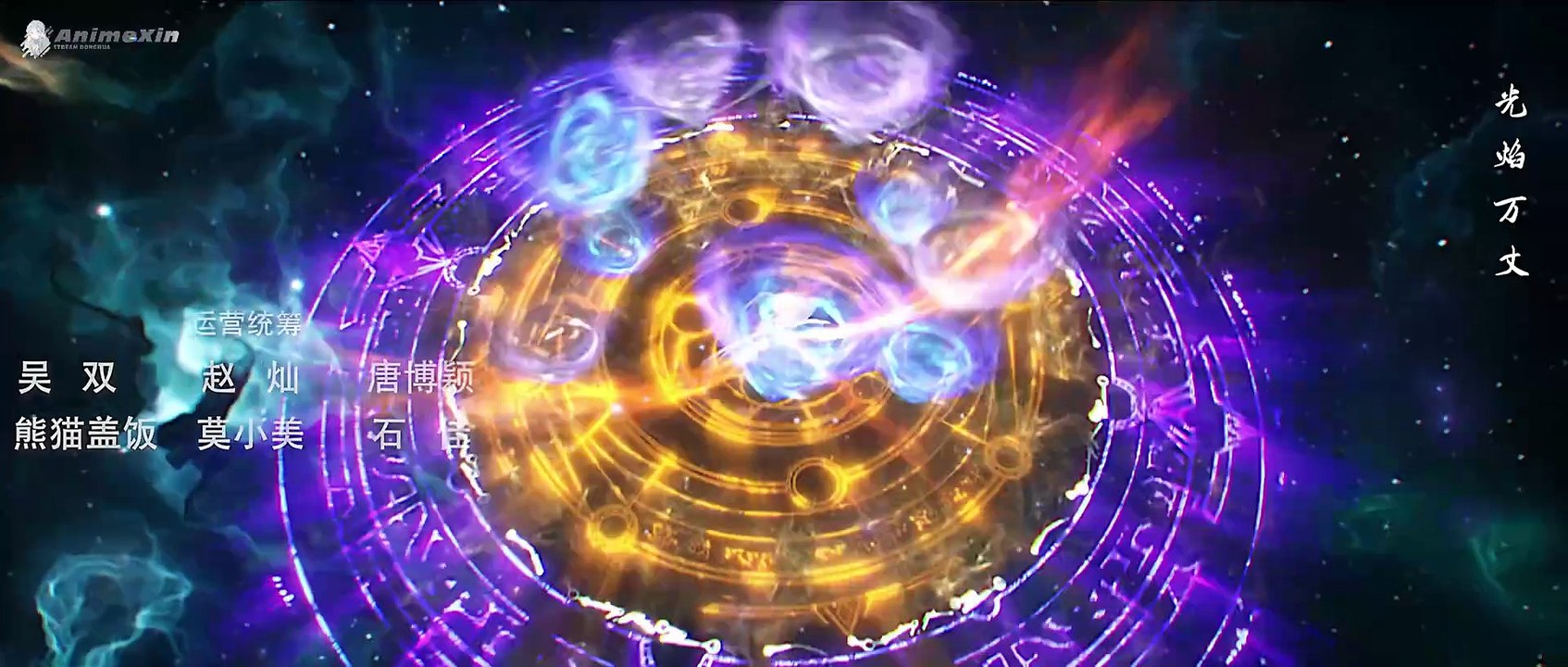 Stellar Transformation S6 E27 (Indonesia)