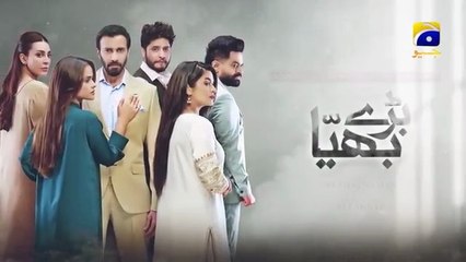 Baray Bhaiya Episode 81 - [Eng Sub] - Aijaz Aslam - Maya Khan - Rabya Kulsoom - 4th September 2025