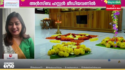 'ഇപ്രാവശ്യത്തെ ഓണത്തിന് കുറച്ച് കളറ് കൂടുതലാണ്'; അൻസിബ ഹസ്സൻ