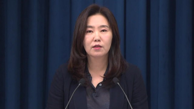 대통령실 강유정 대변인 브리핑…주요 현안 관련 / YTN