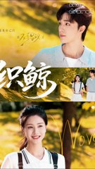 Woven Whale Drama | Liang Siwei & Zhu Xiaoxue