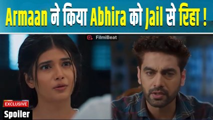 Yeh Rishta Kya Kehlata Hai Spoiler: Armaan के हाथ आया असली गुनाहगार, Abhira को कोर्ट ने किया बरी