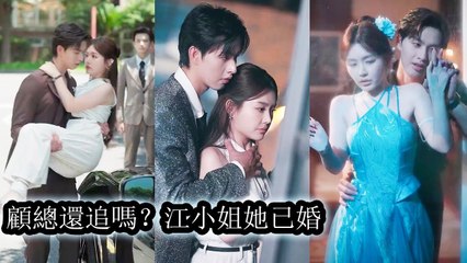 The aloof man lost control, fell for a married woman, willing to be her lover