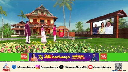 'വീടുകളിൽവരെ പുലിക്കളി വരുമായിരുന്നു' പഴയകാല തൃശൂർ ഓണാഘോഷങ്ങൾ പങ്കുവച്ച് കെ. മുരളീധരൻ