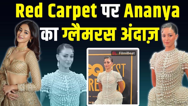 Ananya Panday,GQ Best Dressed 2025 Event में दिखीं बेहद खूबसूरत, Viral हुआ Stunning Look| FilmiBeat