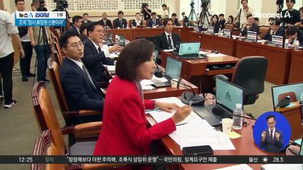 추미애·나경원 2차전…이번엔 “5선씩이나” 충돌