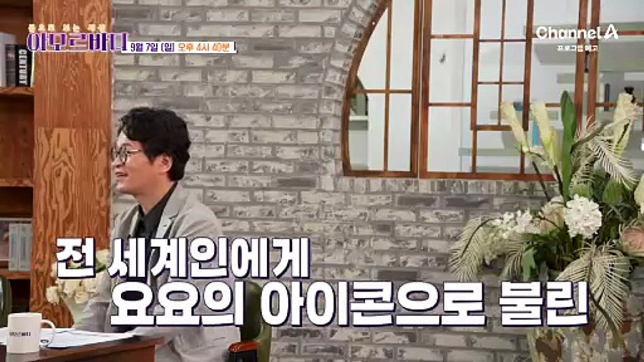 [예고] 다이어트 후 찾아오는 요요! 계속되는 요요현상은 심장마비를 부른다?!