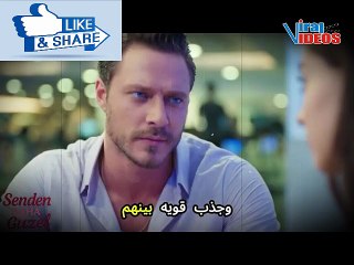 💔🔥 الحلقة 11 من أجمل منك | ذروة الصراع بين القلب والكبرياء!