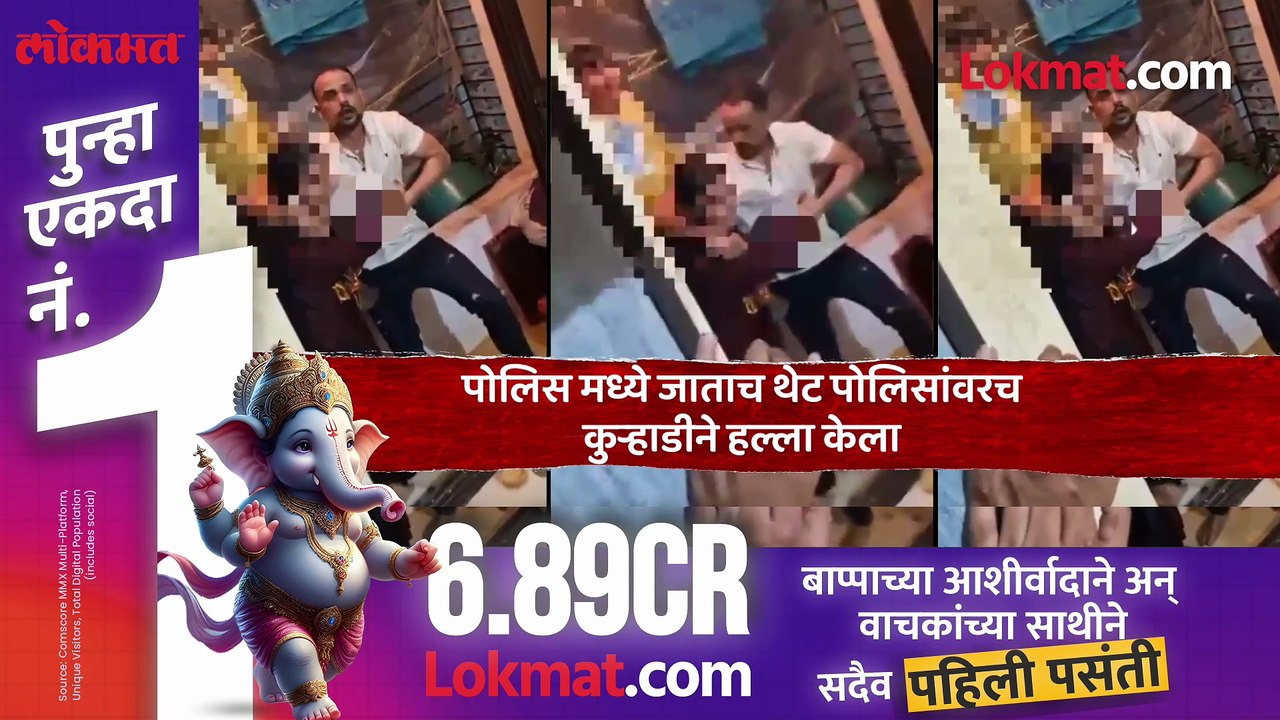 जामीनावर सुटलेल्या आरोपींचा पोलिसांवर हल्ला, पनवेलमध्ये मध्यरात्री काय घडलं?