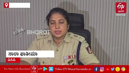 ಮಹಿಳಾ​ ಪಿಜಿಗೆ ನುಗ್ಗಿ ಯುವತಿಯೊಂದಿಗೆ ಅನುಚಿತ ವರ್ತನೆ, ಹಣ ಸುಲಿಗೆ: ಗಿಗ್​​​​ ಕಾರ್ಮಿಕನ ಬಂಧನ