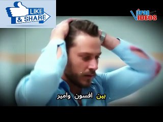 ❤️🔥 الحلقة 13 من أجمل منك باللهجة المصرية | إصابة أفسون والقبلة اللي استنيناها 🌊