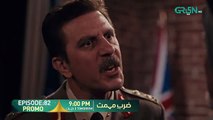 Zarb e Mehmet Episode 82 Promo - Tomorrow At 9-00 PM [Urdu Dubbed] Green TV Entertainment