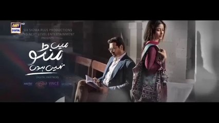 Main Manto Nahi Hoon Episode 15 - Humayun Saeed - Sajal Aly | Eng Sub | ARY Digital Drama