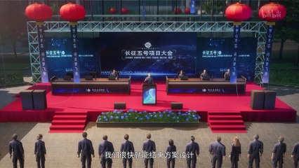 The Long March Toward the Universe Episode 09 Subtitle multi.