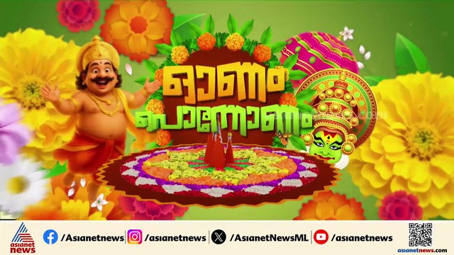ഉത്തര ഗുരുവായൂരപ്പൻ ക്ഷേത്രത്തില്‍ ഒത്തുചേരൽ;ഓണം ആഘോഷിച്ച് ദില്ലി മലയാളികൾ