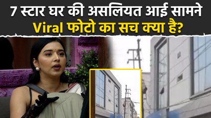 Tanya Mittal के Gwalior Original House की Fake Photo पर Public Funny Reaction Viral...