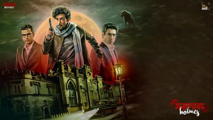 Saralakkho Holmes (2025) - Official Trailer | Rishav Basu, Arna Mukhopadhyay, Gaurav Chakrabarty, Shaheb Chattopadhyay