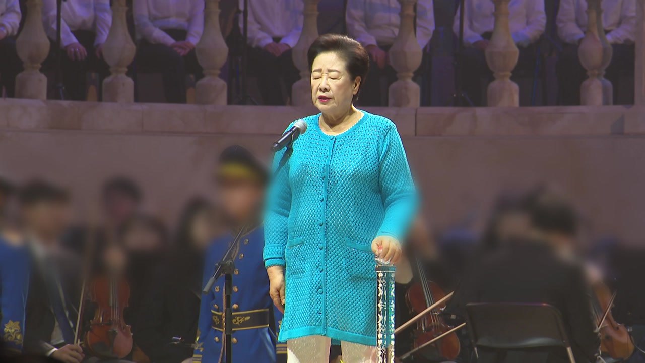 한학자, 불출석 사유서 제출 "안정 필요"...마이크 폼페이오 "한학자 법적 조치 우...
