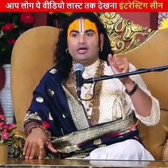 🚩 जब लड़की ने कहा संस्कार = प्रदूषण 😣 | महाराज जी का जवाब सुन दंग रह जाओगे (Part 2)