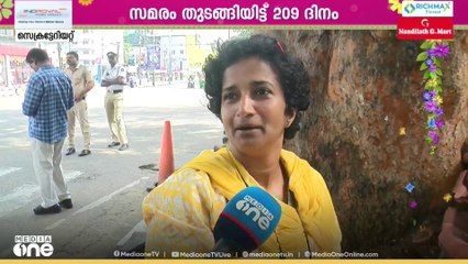 'ആശാമാരുടെ സമരത്തിന് തിരുവോണ അവധിയില്ല'; സമരം തുടങ്ങിയിട്ട് 209 ദിനം