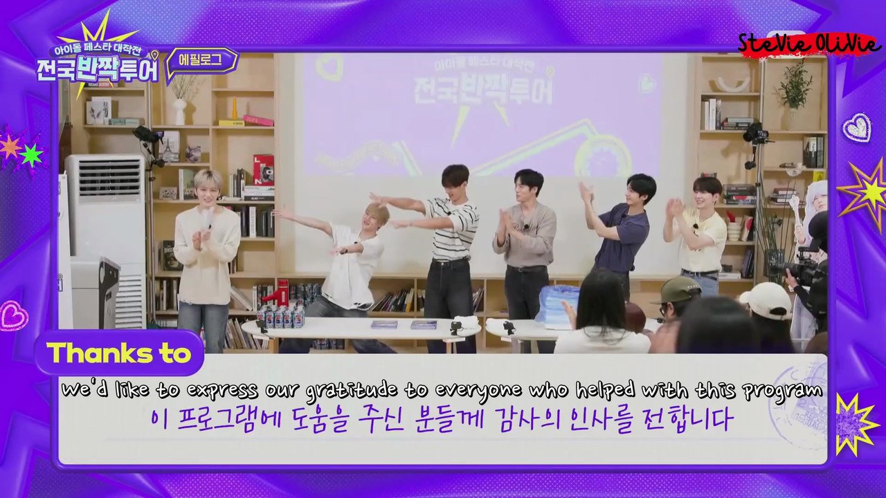 [ENG SUB] 250902 Kim Jaejoong's FULL CUT on Mnet - National Sparkling Tour EP. 4 MONSTA X#김재중 #ジェジュン #J_JUN #金在中 #jaejoong #kimjaejoong