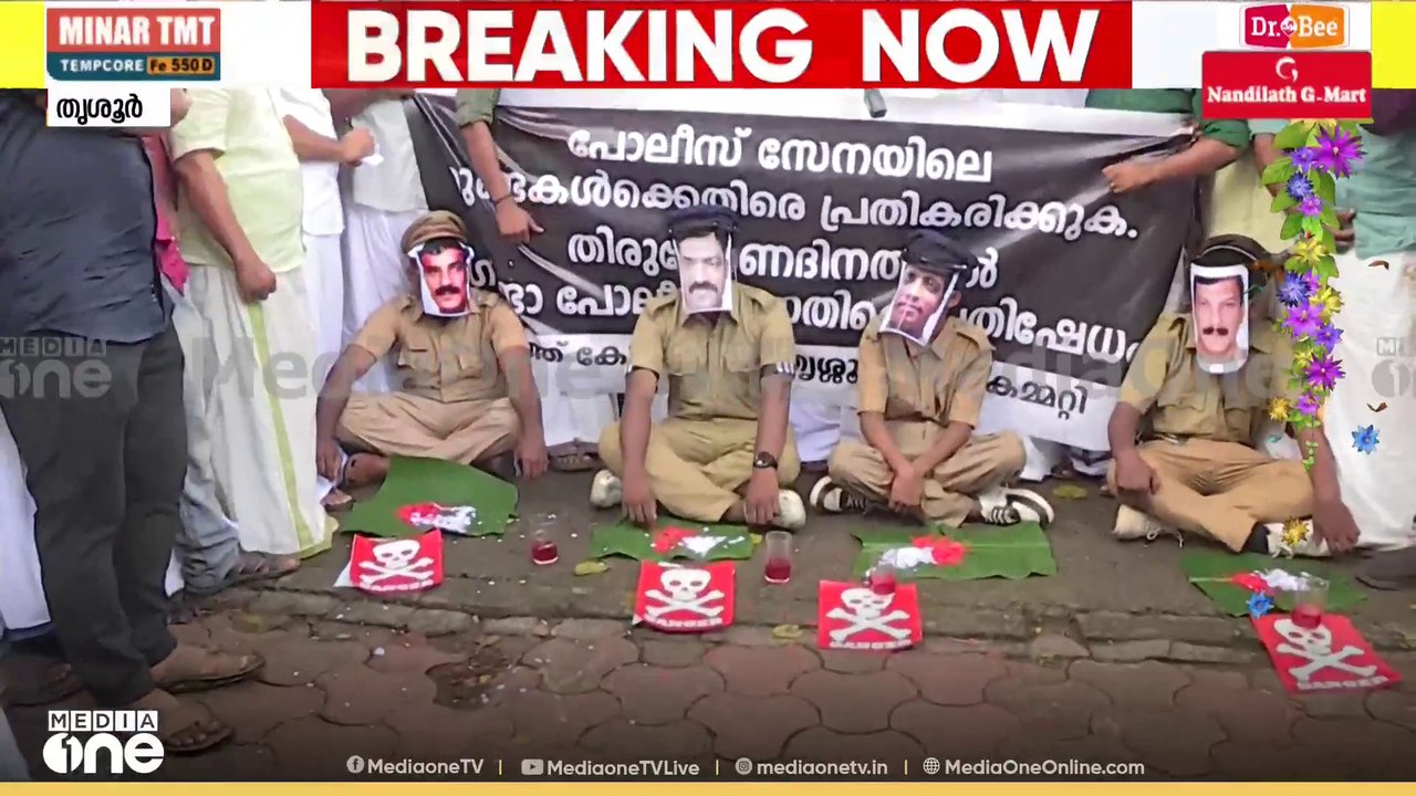 യൂത്ത് കോൺഗ്രസ് നേതാവിനെ പൊലീസ് മർദ്ദിച്ച സംഭവം...