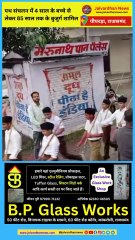 राजसमंद के पीपरड़ा गांव में निकाला पथ संचलन, 126 स्वयंसेवकों ने मिलाई कदमताल  #rajsamandnewsCopy of White Simple Clean Motivational Quotes Instagram Reel Video