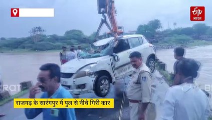 पुल से कालीसिंध नदी में गिरी कार, क्रेन से निकाला बाहर, भाजपा नेता का बेटा लापता