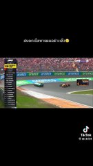 Bein Sports 1 (TrueVisions) | Formula 1 Heineken Dutch Grand Prix 2025 : Main Race (1)