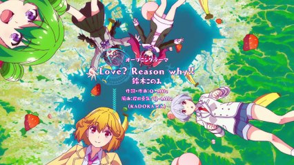 Love Flops Uncensored 2