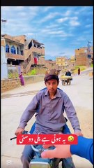 kia dosti hain dil khush ho gya