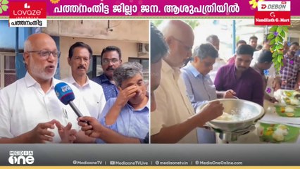 'ആശുപത്രിയിലെ രോഗികളടക്കമുള്ളവർക്ക് DYFI വക ഇന്ന് പൊതിച്ചോറല്ല, ഓണസദ്യയാണ്'; വിളമ്പാനെത്തി MA ബേബി