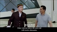 hotel doorman chinese drama