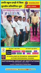 Copy of White Simple Clean Motivप्रगति स्कूल एमड़ी में जिला फुटबॉल प्रतियोगिता शुरू  #rajsamandnews #school news #sports #jaivardhannews #rajsamand ational Quotes Instagram Reel Video
