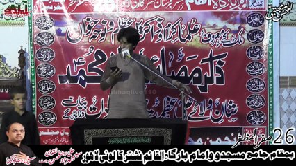 Hussain Ko Haseen Man Lo || Manqabat Imam Hussain  (as)  || ali haq live 110
