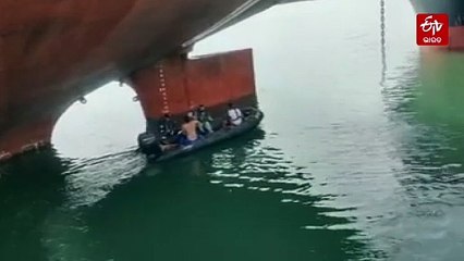 ପାରାଦ୍ୱୀପ ବନ୍ଦରରେ ଚୀନ କ୍ରିଉ ମେମ୍ବର ନିଖୋଜ