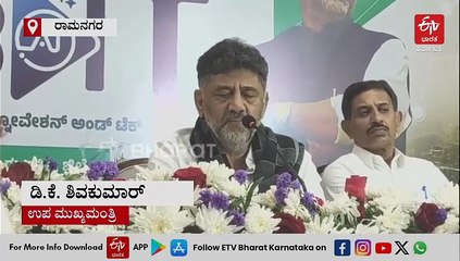 ಜಿಬಿಐಟಿ ಭೂ ಸಂತ್ರಸ್ತರಿಗೆ ಜಮೀನಿನ ಮಾನದಂಡದ ಆಧಾರದ ಮೇಲೆ ಪ್ರತಿ ಎಕರೆಗೆ ₹2.50 ಕೋಟಿವರೆಗೂ ಪರಿಹಾರ: ಡಿಸಿಎಂ