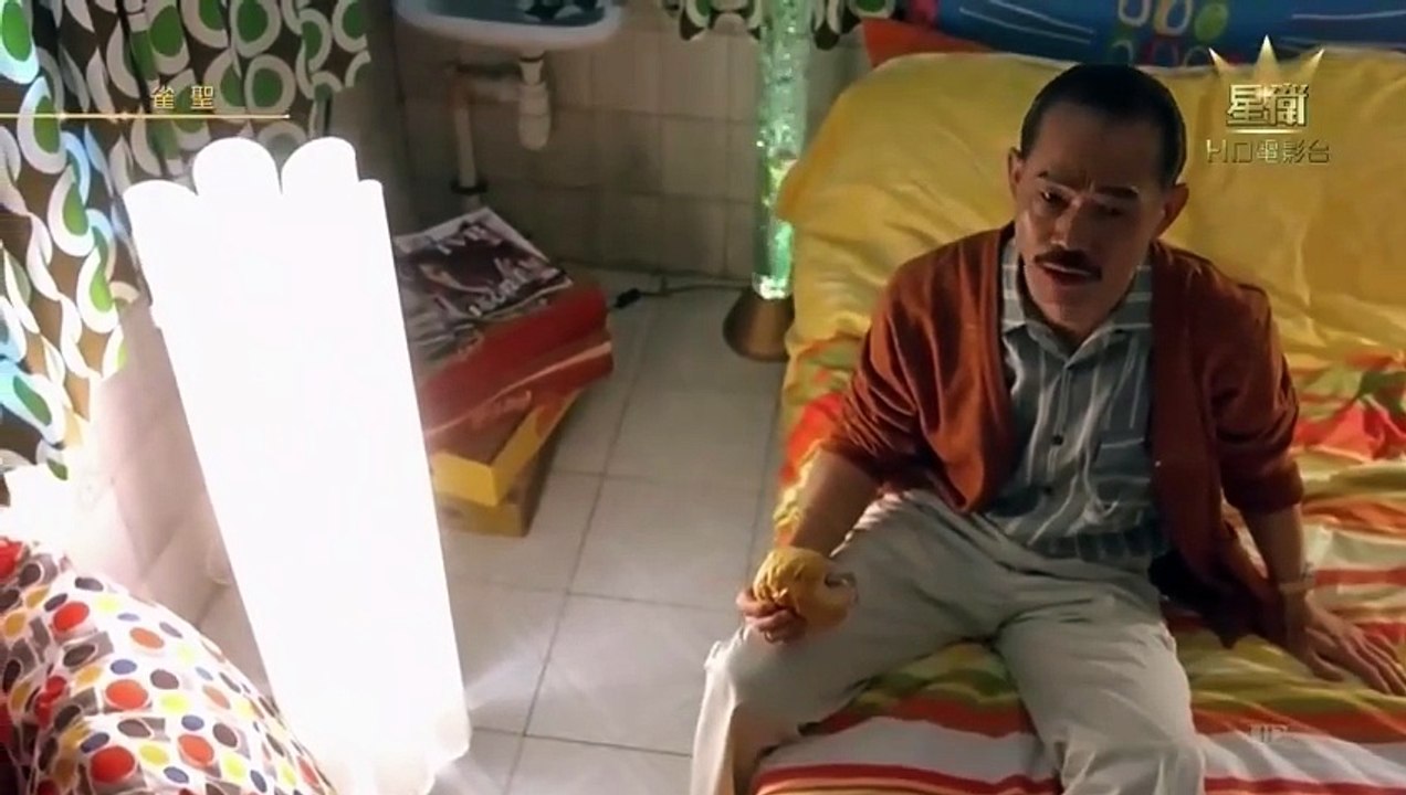 Cao Thủ Mạc Chược 1 (2003)