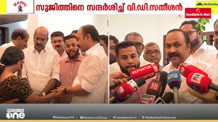 സുജിത്തിനെ മർദിച്ച പൊലീസുകാർക്കെതിരെ നടപടിയില്ലെങ്കിൽ വൻ പ്രക്ഷോഭവുമായി കോൺഗ്രസിറങ്ങും: VD സതീശൻ
