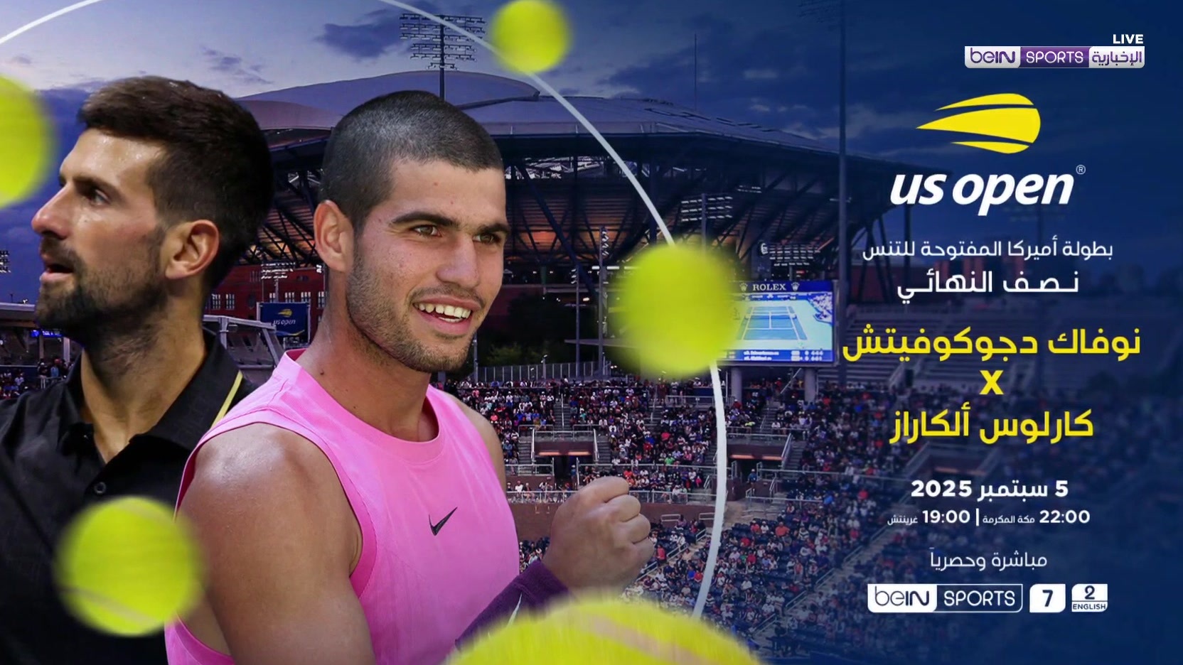 AR VT US OPEN