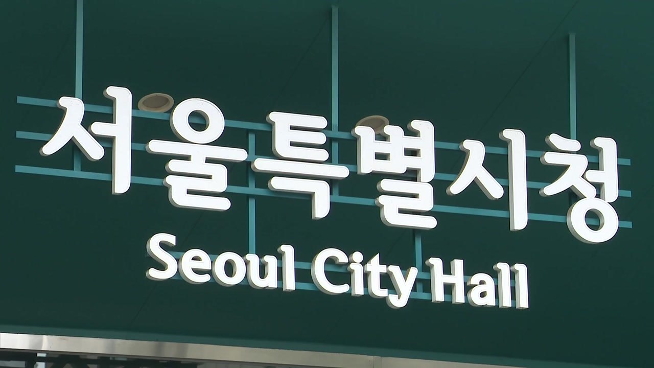 [서울] "80% 세일" 가짜 유명 의류 브랜드 사이트 주의보 / YTN