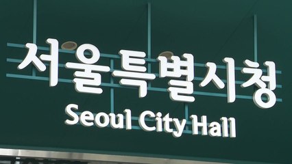 [서울] "80% 세일" 가짜 유명 의류 브랜드 사이트 주의보 / YTN