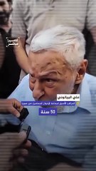 المرشد العام الأسبق لجماعة الإخوان المسلمين علي صدر الدين البيانوني يصل حلب في زيارة تاريخية هي الأولى منذ نصف قرن